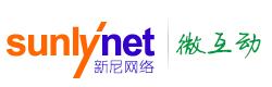 sunlynet新尼网络|顺德网站建设,SEO优化,微信公众号开发,响应式外贸网站,官网小程序
